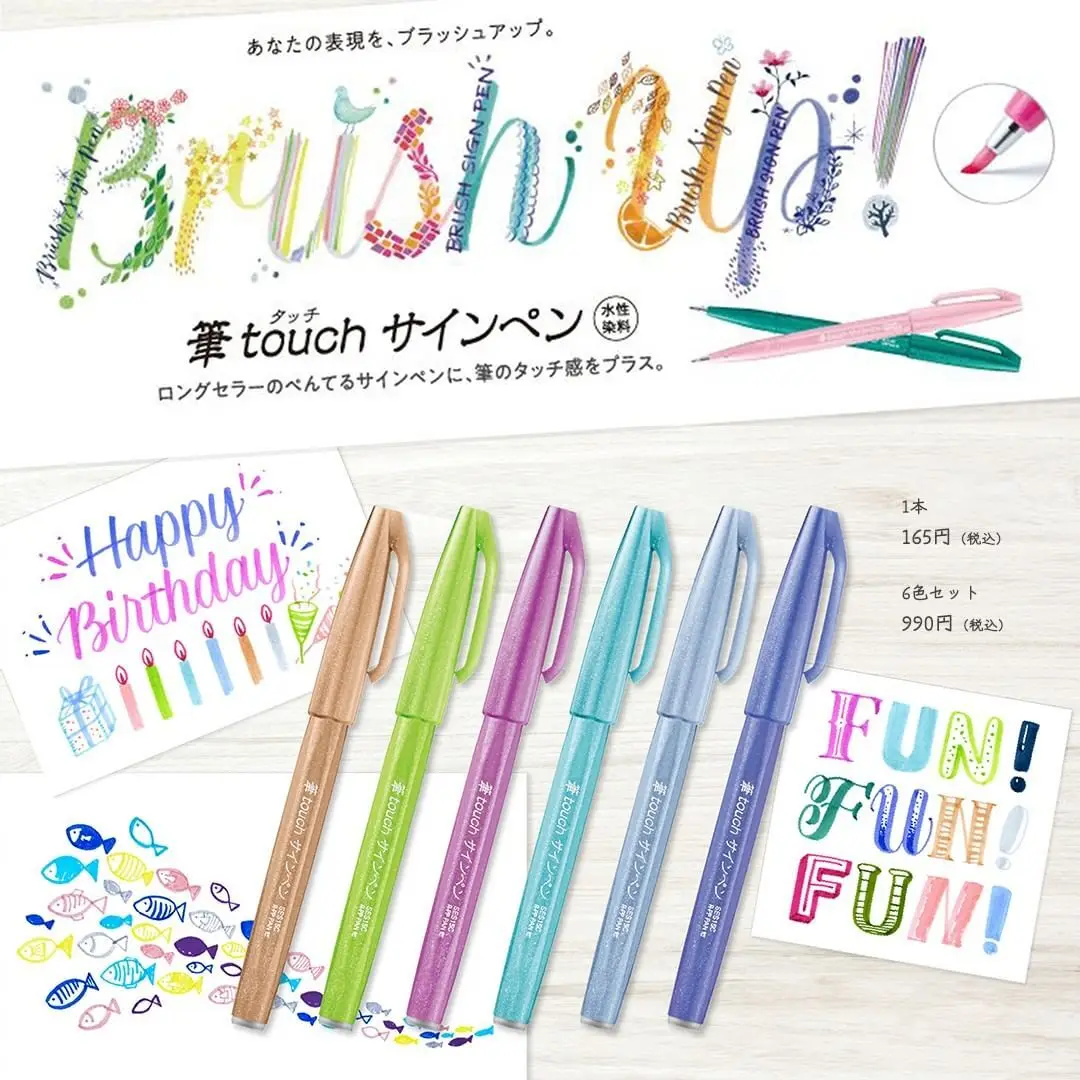 1PC Pentel Brush Sign Pen Past - огляд і ціна Pentel Pen Sign Pen